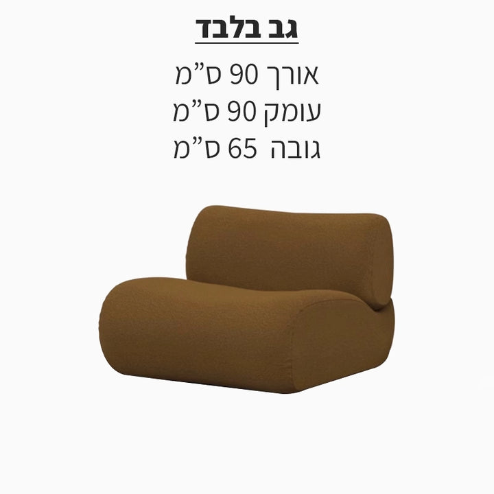 ספה דגם Tofi