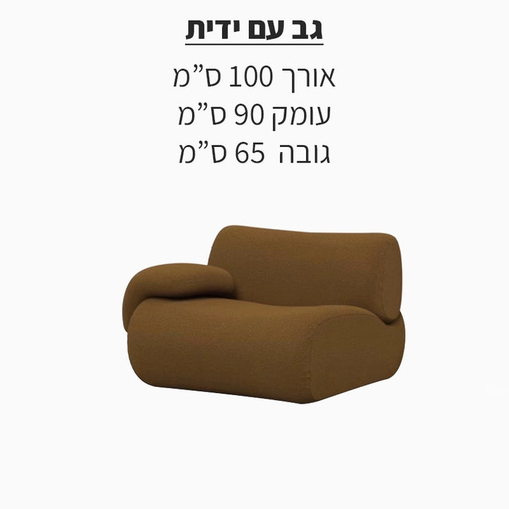 ספה דגם Tofi