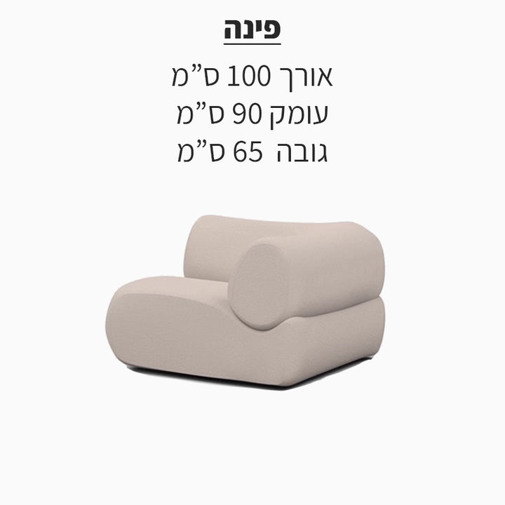 ספה דגם Tofi