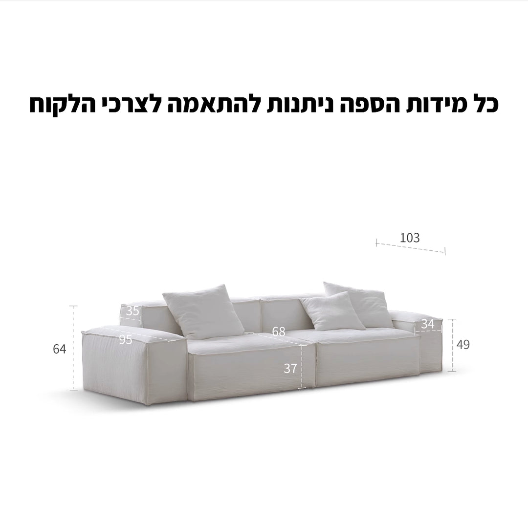 ספה דגם Big Mama