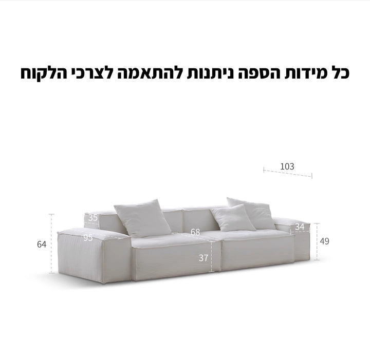 ספה דגם Big Mama
