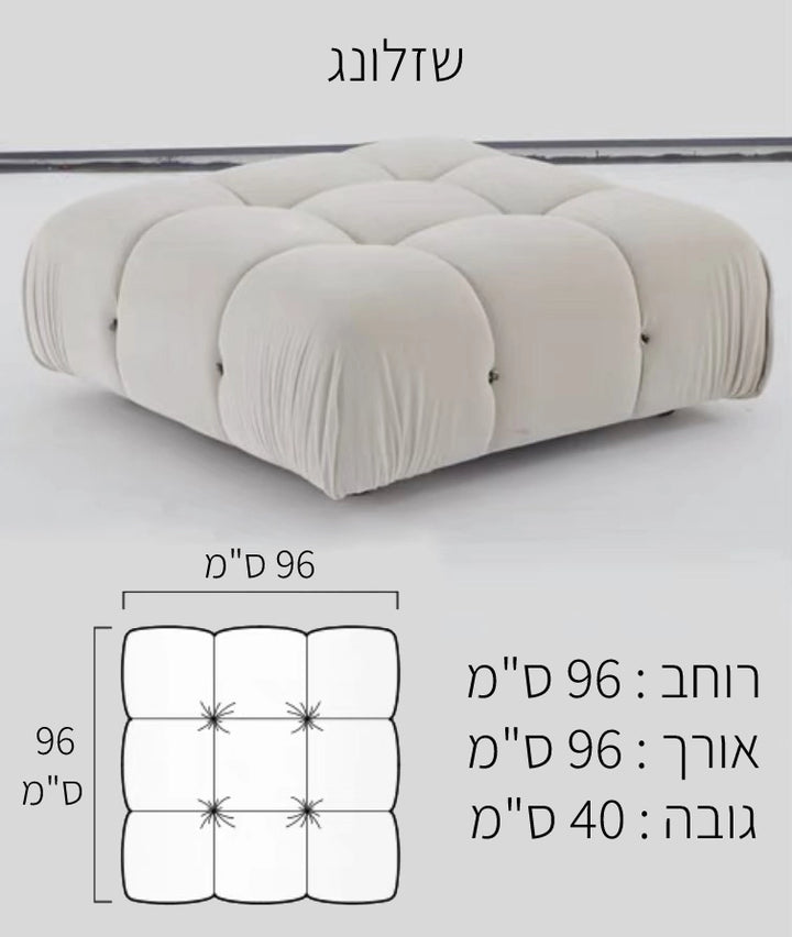 ספה מודולרית דגם Class