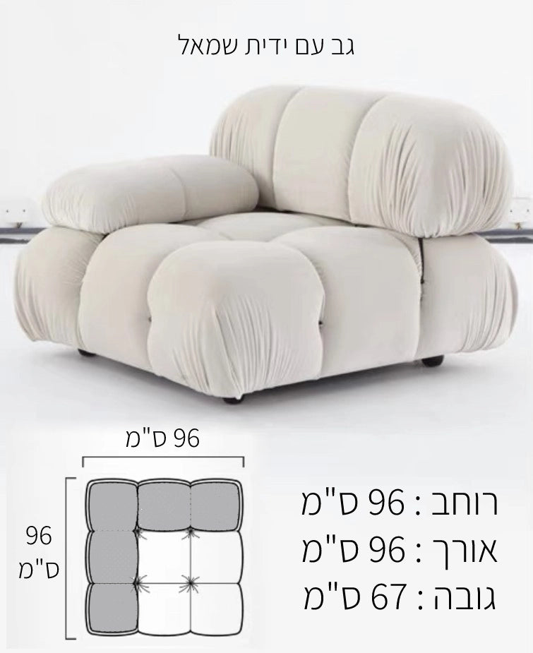 ספה מודולרית דגם Class