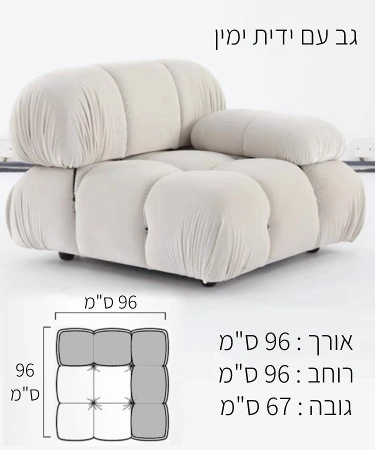 ספה מודולרית דגם Class