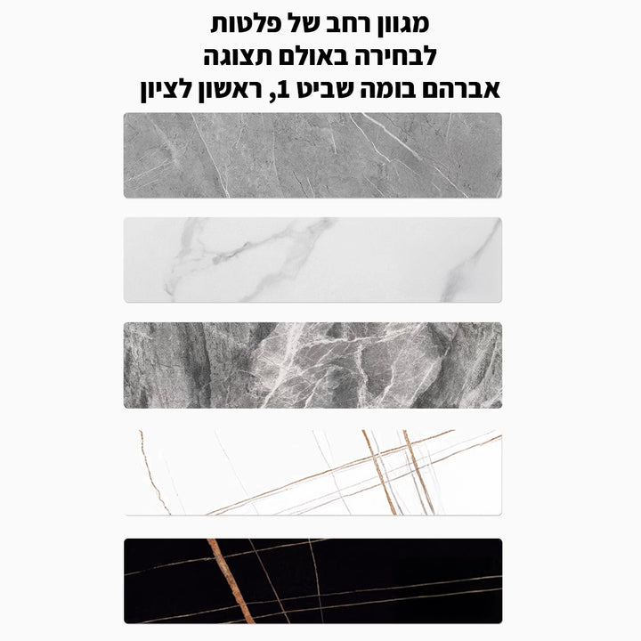 שולחן סלון דגם Sample