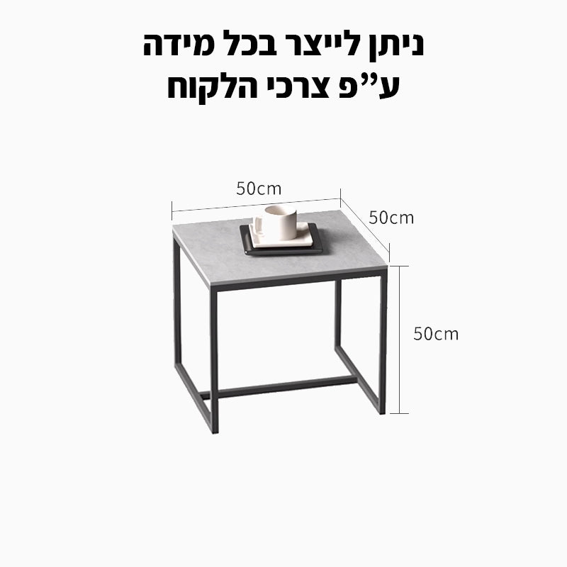 שולחן סלון דגם Sample