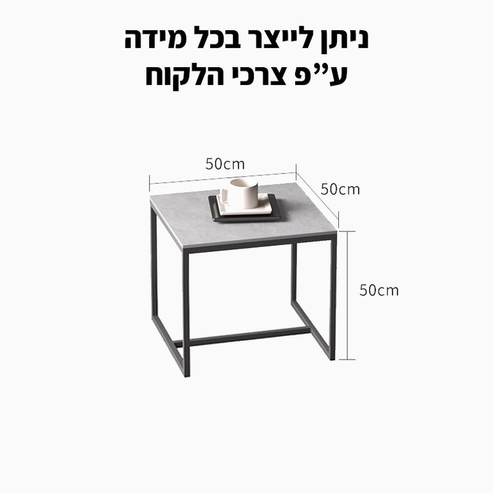 שולחן סלון דגם Sample