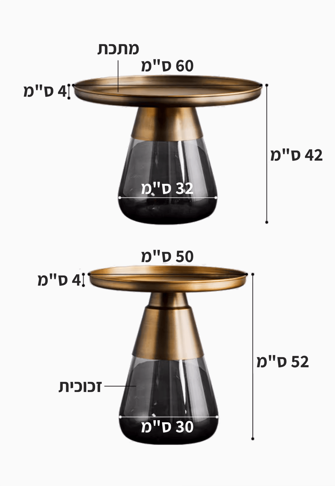 שולחנות סלון דגם Lig