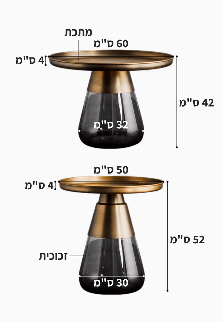 שולחנות סלון דגם Lig