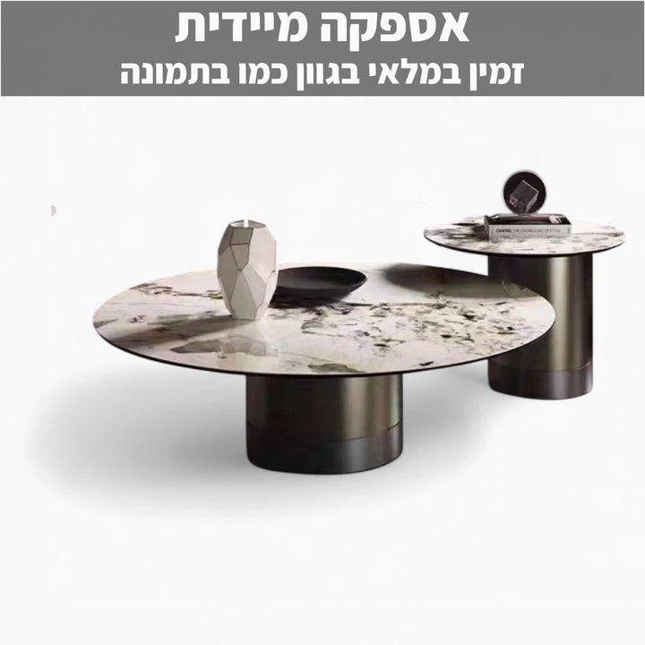 סט שולחנות סלון דגם Ema