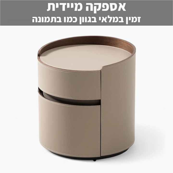 שידה דגם Eva