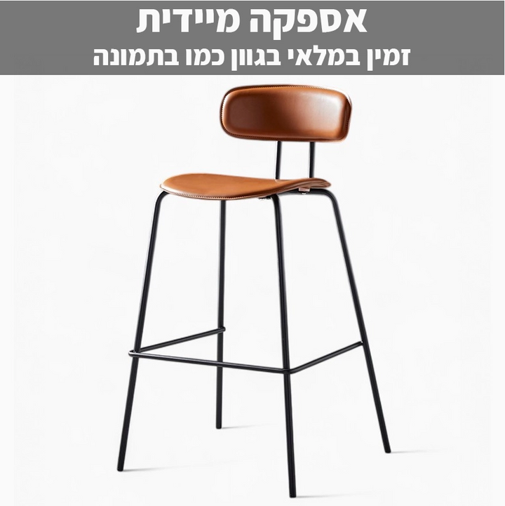 כיסא בר דגם Gino