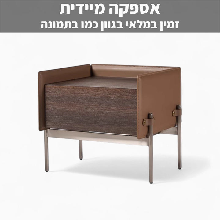שידה דגם Keidar