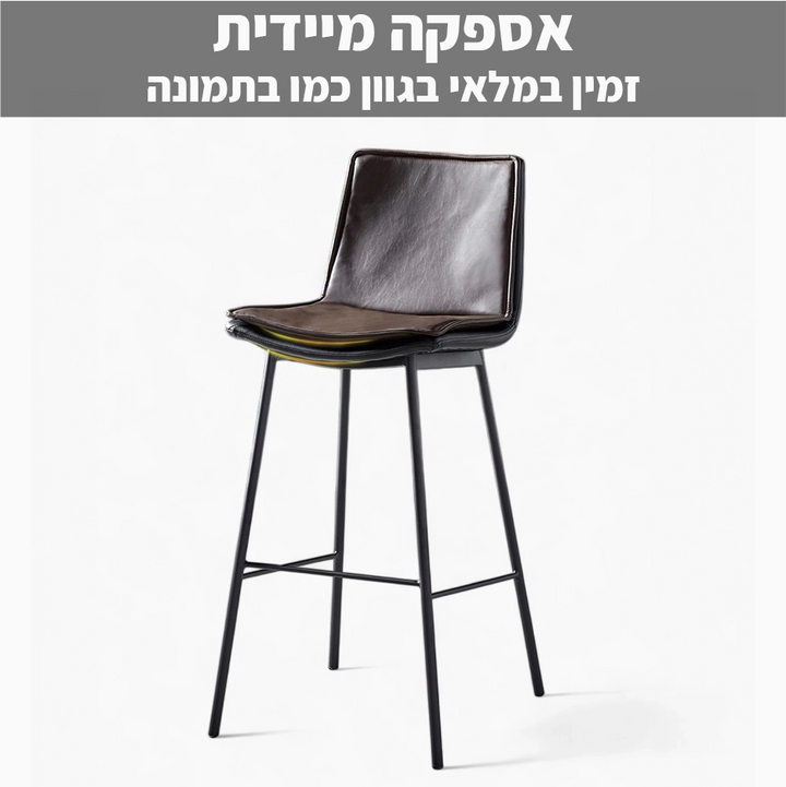 כיסא בר דגם Lenon