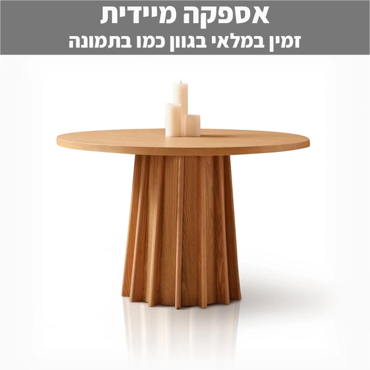 שולחן אוכל דגם Lines