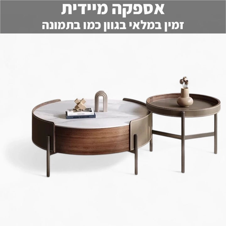 סט שולחנות סלון Luki