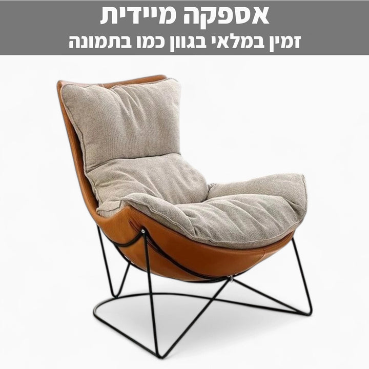 כורסה דגם Magi