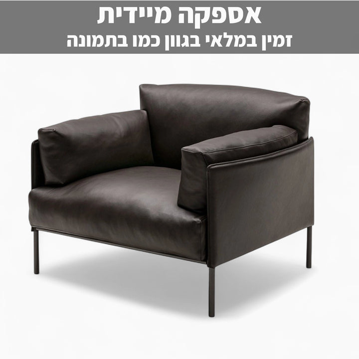 כורסה דגם Oron