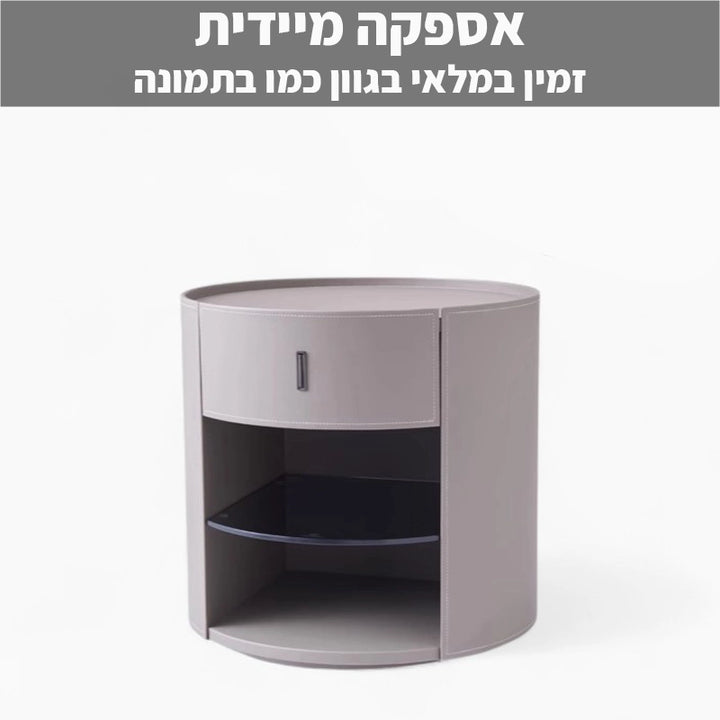 שידה דגם Lamer