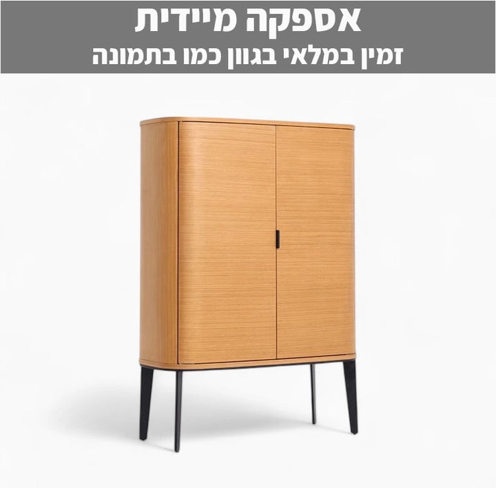 מזנון דגם Ragon